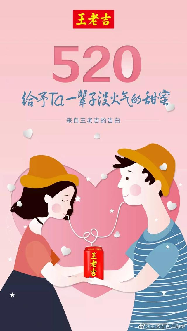 5月有什么节日，每年5月20日是什么节日（五月营销日历）