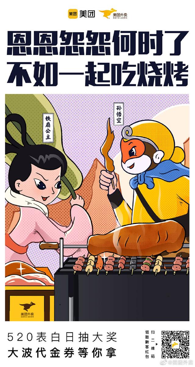 5月有什么节日，每年5月20日是什么节日（五月营销日历）