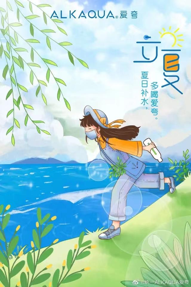 5月有什么节日，每年5月20日是什么节日（五月营销日历）