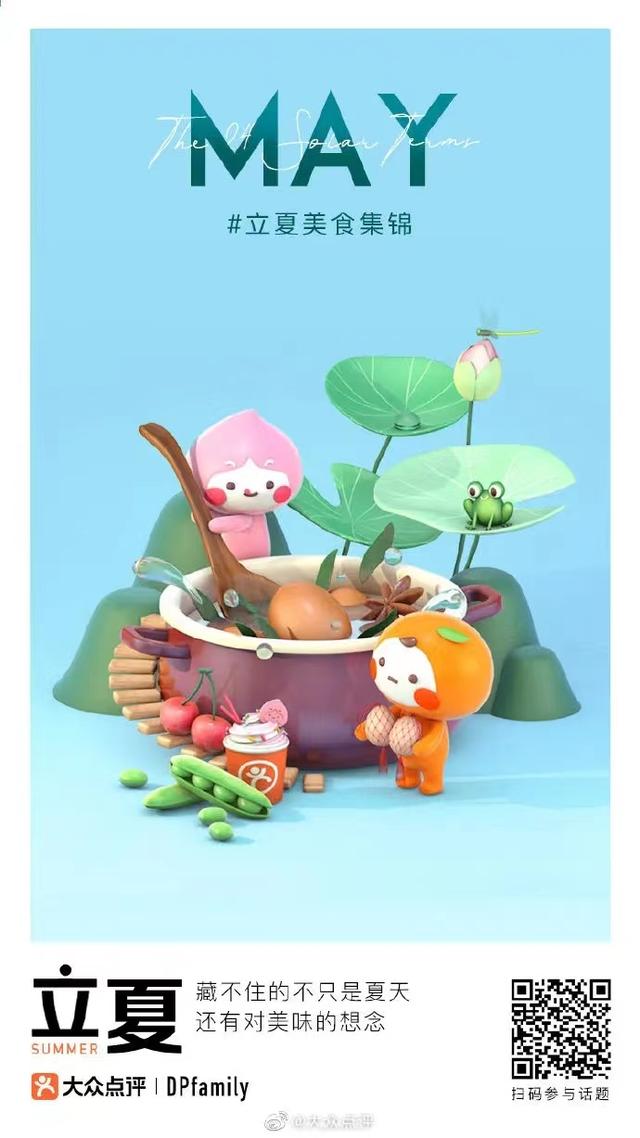 5月有什么节日，每年5月20日是什么节日（五月营销日历）