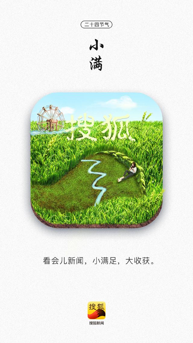 5月有什么节日，每年5月20日是什么节日（五月营销日历）