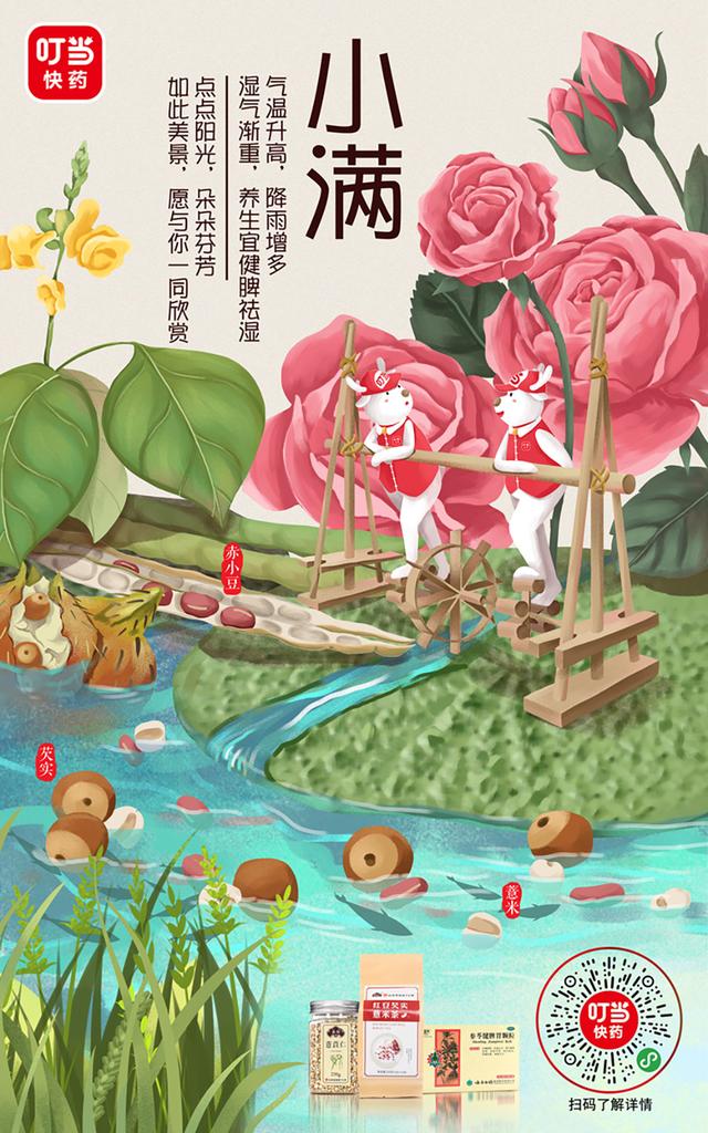 5月有什么节日，每年5月20日是什么节日（五月营销日历）