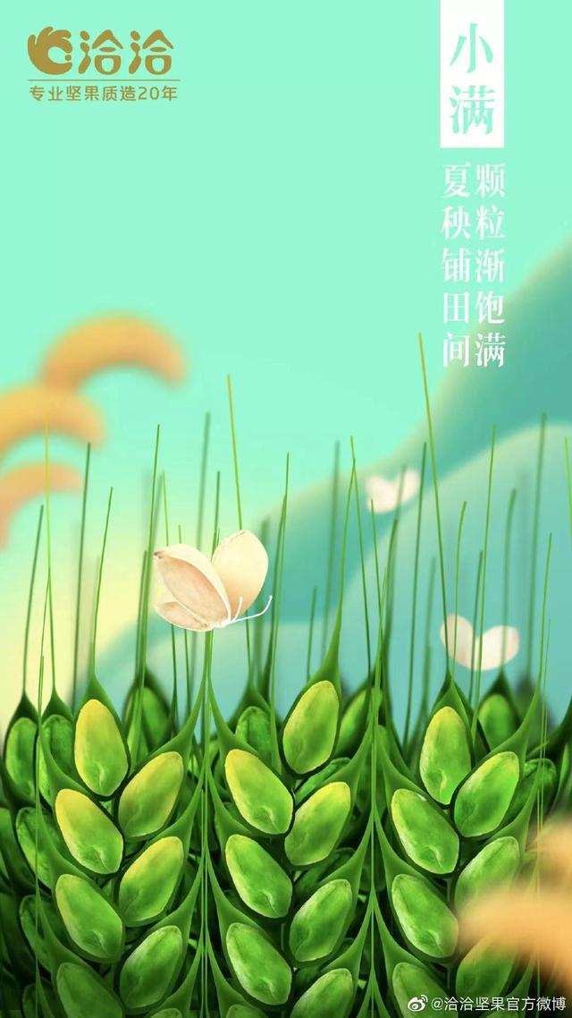 5月有什么节日，每年5月20日是什么节日（五月营销日历）