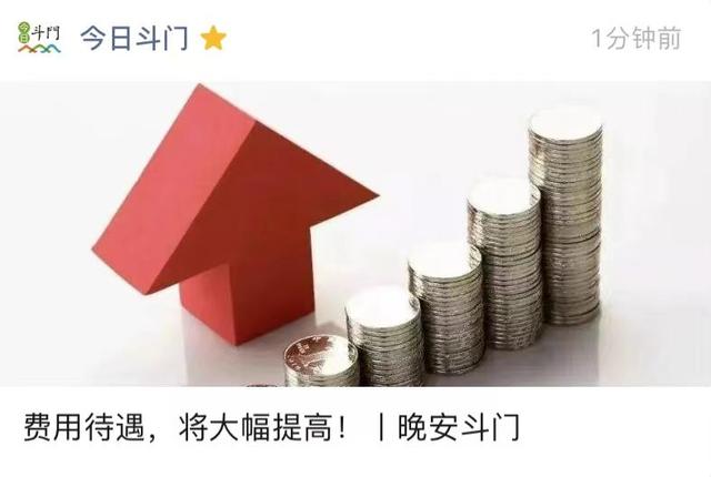 2022元旦限号吗，2022元旦限号吗（但这类车辆将被禁止上高速...）