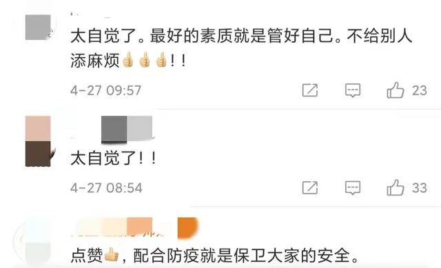 封控区一般多长时间解封，让小区14小时后即解封