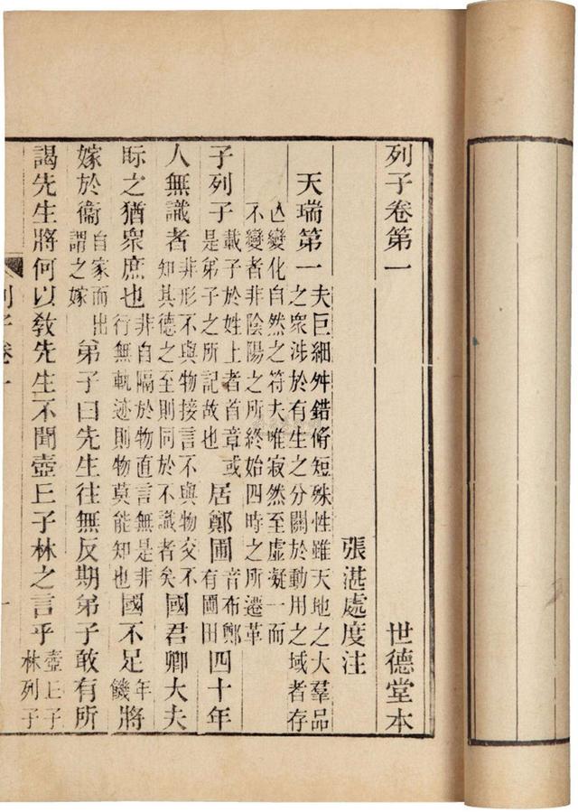 杨字寓意好的成语，带杨字谐音的成语（以杨为姓，哲理与诗情齐飞）