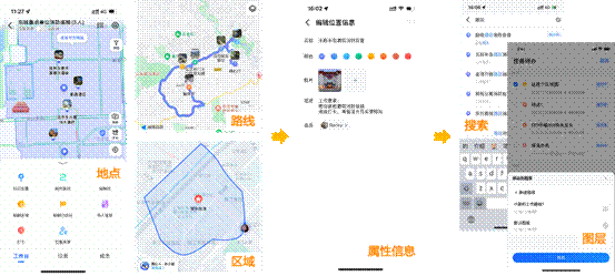 地图标记多个地点，如何在地图上标记多个地点（高德正式发布“工作地图”打造基于位置的数字化协同工具）