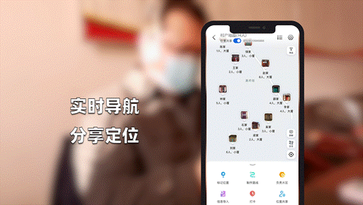 地图标记多个地点，如何在地图上标记多个地点（高德正式发布“工作地图”打造基于位置的数字化协同工具）