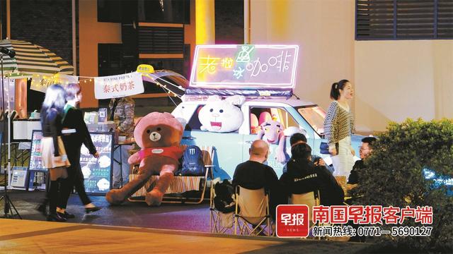 南宁车尾厢集市、流动小摊兴起，有人摆摊月入数万元