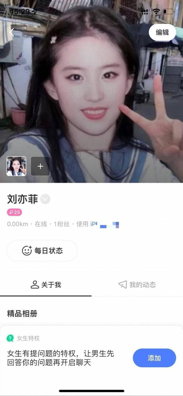 淘宝偷图、盗图最简单的方式，淘宝盗图方法（社交平台盗图乱象：网购美女照）