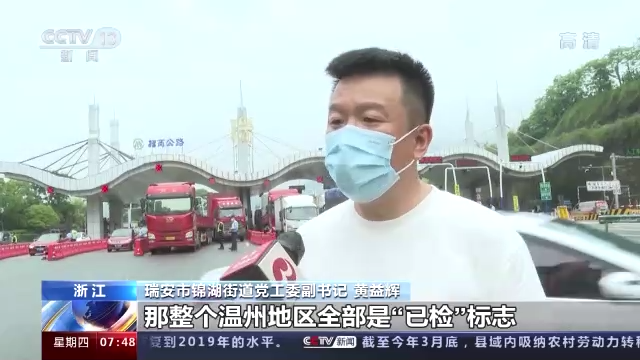 等待揽收不能超过多少小时，淘宝虚假发货申诉方法（全国货物运输总体有序）