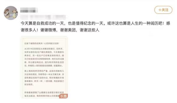 网上中药店()