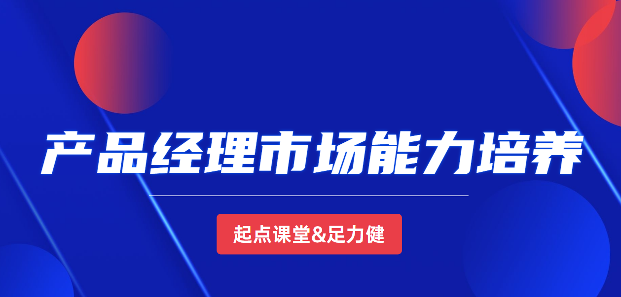 怎样打造爆款(打造爆款)