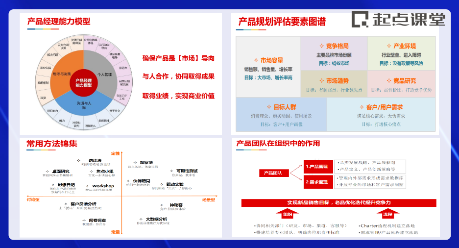 怎样打造爆款(打造爆款)