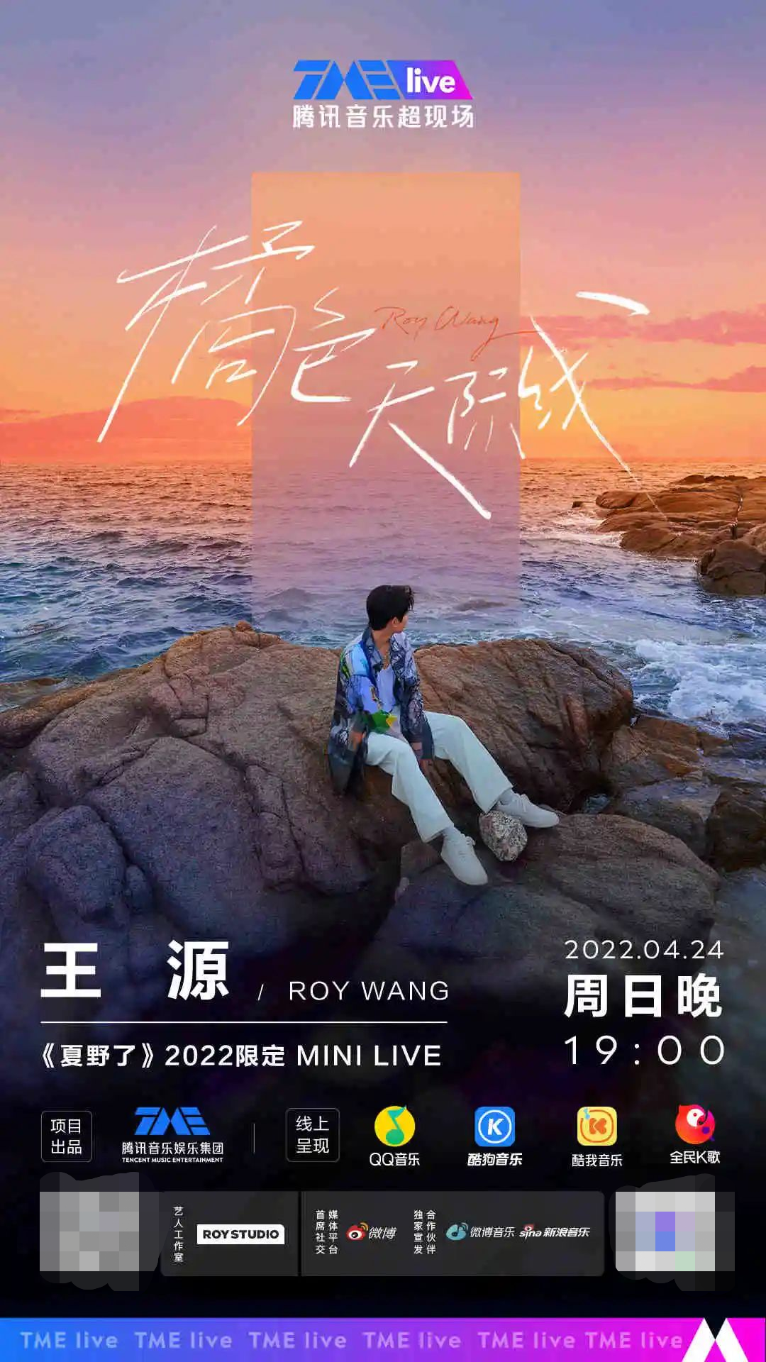 如何确定微店logo、店招、店铺封面尺寸，店铺店标尺寸（为何频频在刷存在感）