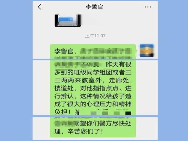 潮吧什么意思是什么，潮吧什么意思（开办“万能墙”有偿发布辱骂他人信息）