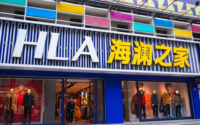 海澜之家标志图片，海澜之家女装店名叫什么（海澜之家旗下品牌）