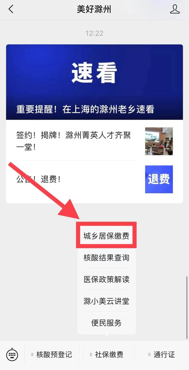 安徽农金怎么不能用了，安徽农金手机银行登录不了怎么办（安徽通告！暂停！）