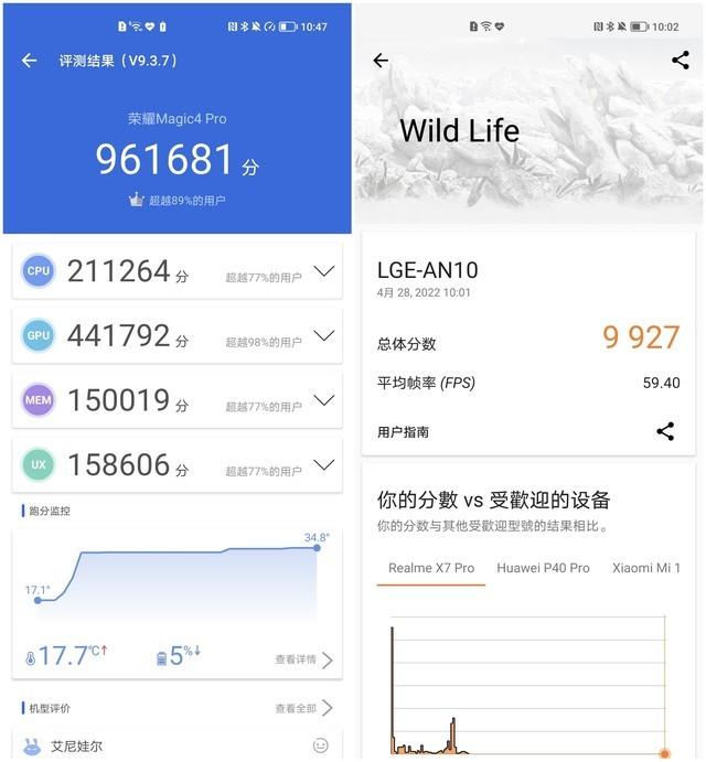 vivo手机删除的照片怎么找回，vivo怎么恢复删除的照片（商务旗舰巅峰对决）
