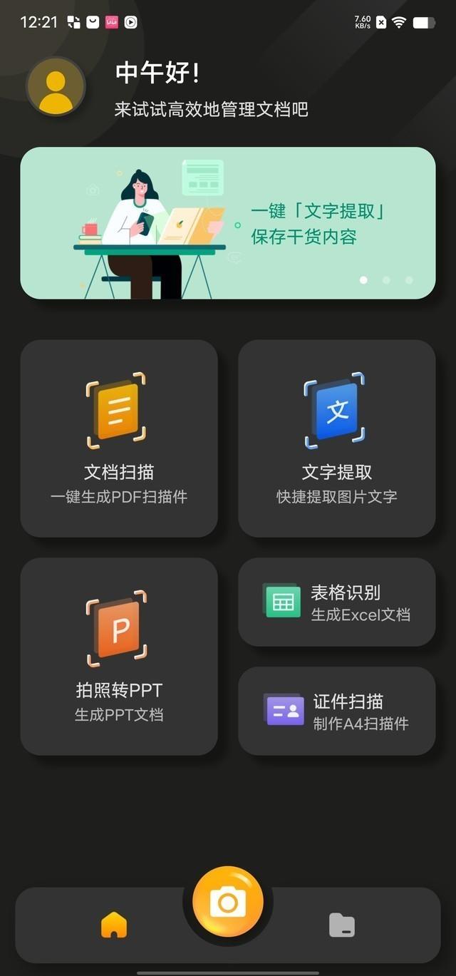 vivo手机删除的照片怎么找回，vivo怎么恢复删除的照片（商务旗舰巅峰对决）