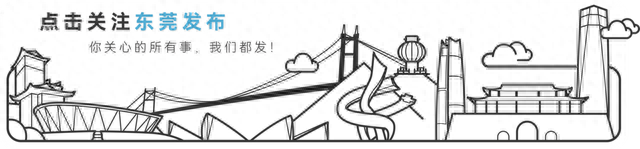 11月3日，东莞多镇街（园区）核酸检测安排