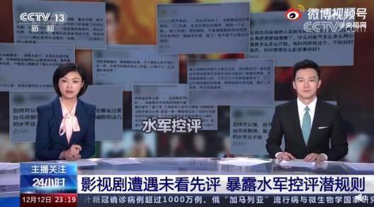 怎么给电视剧评分，腾讯电视剧怎么评分（电视剧评分到底有多不靠谱）