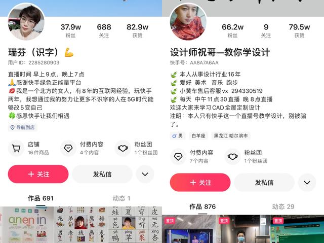 快手什么时候出的，2022快手集卡分22亿活动时间玩法攻略（快手重新定义知识）