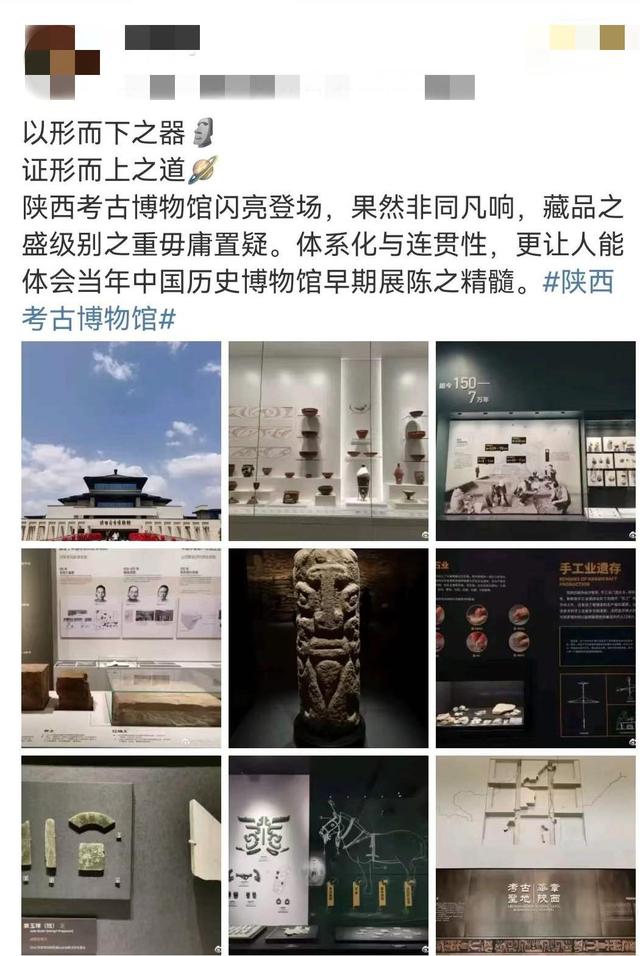 陕西考古博物馆将向大众展出上官婉儿墓志，上官婉儿墓发掘（数千件文物“首次”亮相）