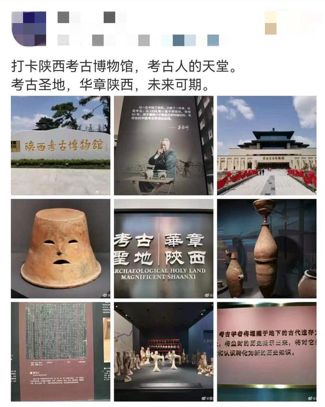陕西考古博物馆将向大众展出上官婉儿墓志，上官婉儿墓发掘（数千件文物“首次”亮相）