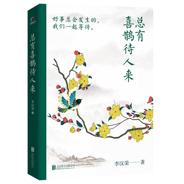 唯美句子摘抄大全，小说唯美句子摘抄大全（12个极唯美的句子）