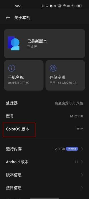 两个不同牌子的手机怎么换机（两个不同牌子的手机换机教程）