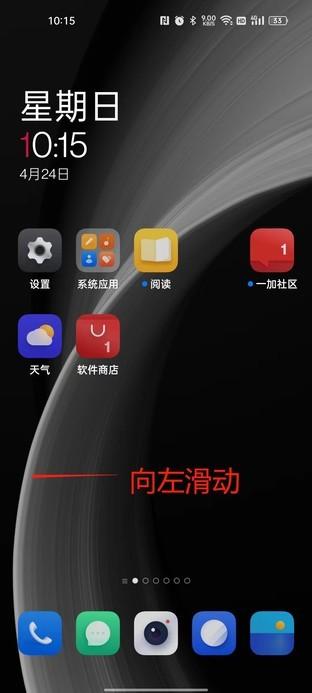 qq如何克隆好友，qq如何克隆好友到另一个qq（教你快速迁移旧手机数据）