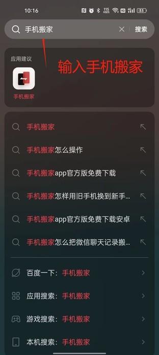 qq如何克隆好友，qq如何克隆好友到另一个qq（教你快速迁移旧手机数据）
