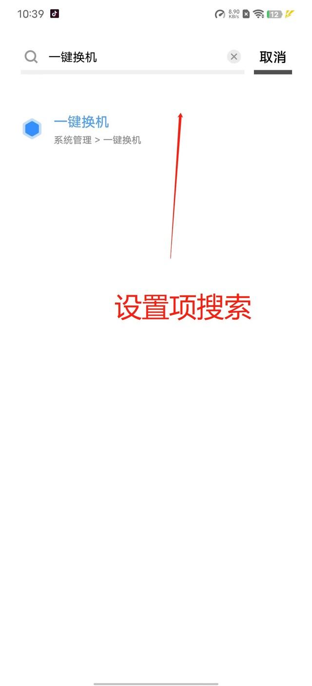 qq如何克隆好友，qq如何克隆好友到另一个qq（教你快速迁移旧手机数据）