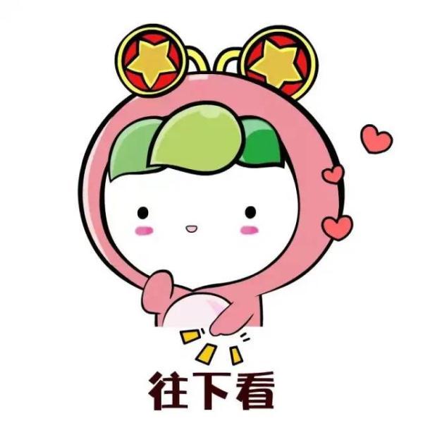 干加一笔是什么字，干加一笔变成什么字（校招签了三方协议想解约）