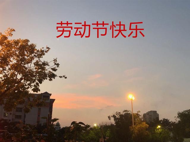 关于劳动的优美句子，关于劳动的优美句子大全（五一劳动节给朋友给领导的祝福问候语）