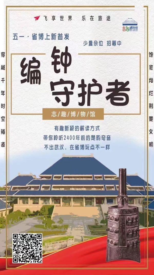 五一适合去哪里旅游，五一假期旅游（武汉市民在家门口发掘出宝藏打卡地）