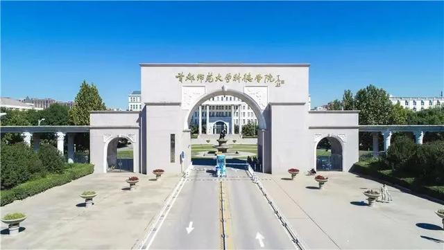 首都师范大学科德学院的学前教育专业怎样，首都科德大学师范学院怎么样（首都师范大学科德学院）