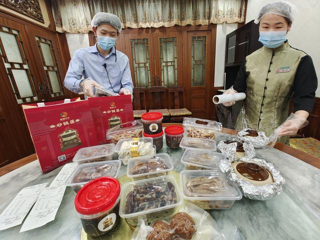 微信游戏微商店在哪，微信游戏微商店在哪里（北京多家餐企加大半成品菜肴、预制菜供应）