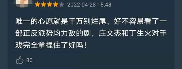 重生之门一共多少集，《重生之门》有多少集（《重生之门》为何选择了王俊凯）