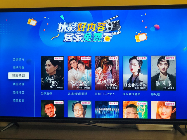 电信有没有流量安心包，电信流量安心包开通失败是怎么回事（厦门市通信运营商四项举措助力疫情防控）