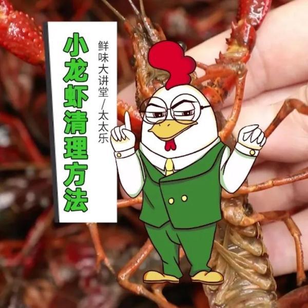 如何清洗虾尾，才能洗得干净，吃得放心