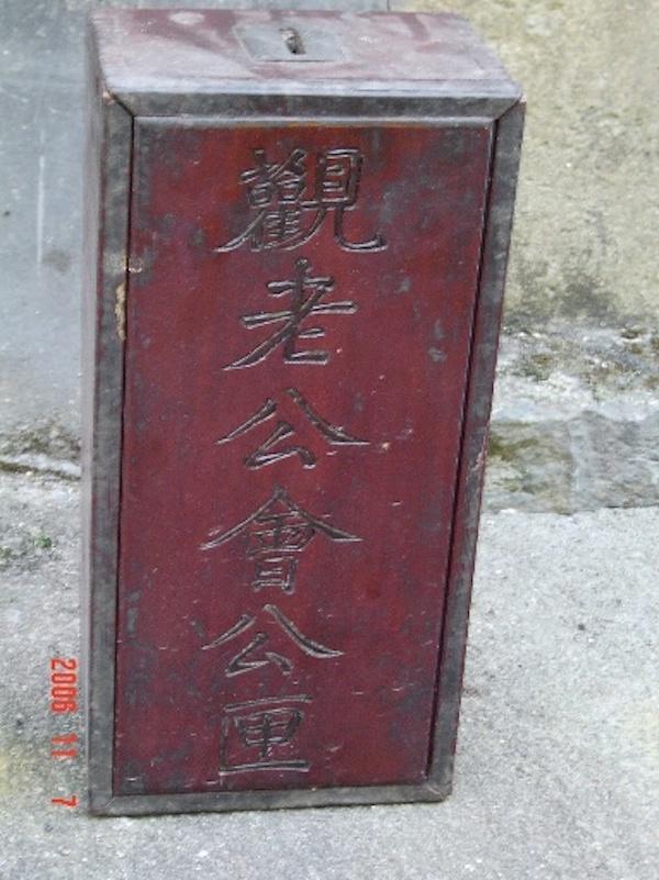 福州市公安局历任公安局长，王振忠公安局（王振忠，徽州文书的世界）