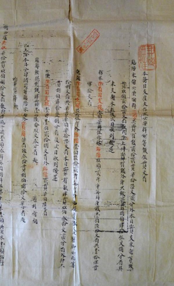 福州市公安局历任公安局长，王振忠公安局（王振忠，徽州文书的世界）