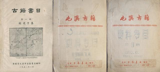 福州市公安局历任公安局长，王振忠公安局（王振忠，徽州文书的世界）