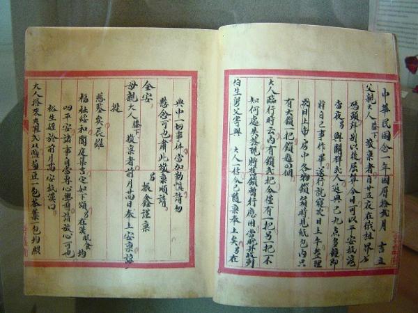 福州市公安局历任公安局长，王振忠公安局（王振忠，徽州文书的世界）