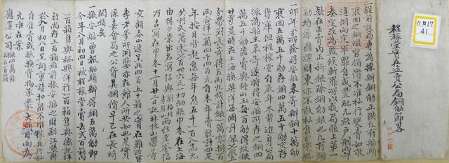 福州市公安局历任公安局长，王振忠公安局（王振忠，徽州文书的世界）