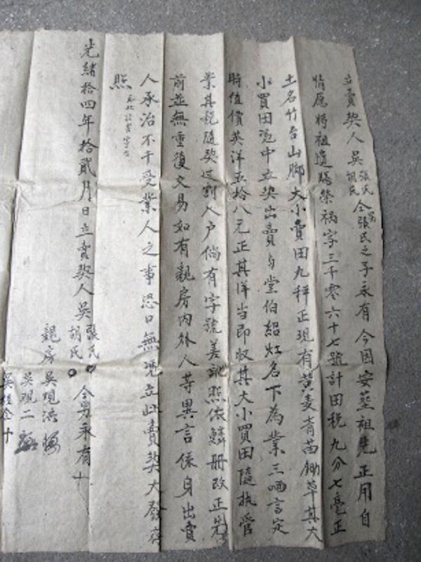 福州市公安局历任公安局长，王振忠公安局（王振忠，徽州文书的世界）