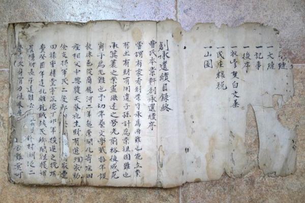 福州市公安局历任公安局长，王振忠公安局（王振忠，徽州文书的世界）