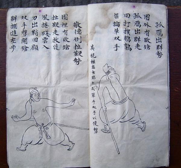 福州市公安局历任公安局长，王振忠公安局（王振忠，徽州文书的世界）